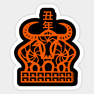 Asian New Year of the Ox 2021 Sticker